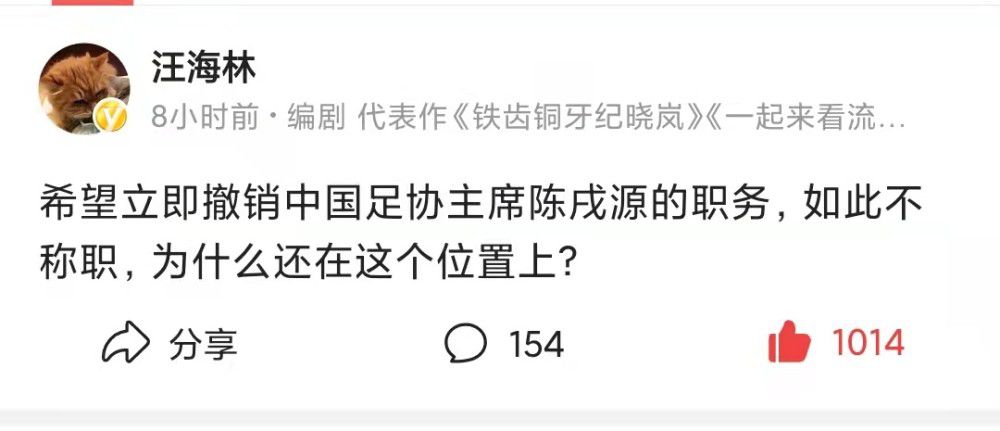 据知名记者罗马诺的消息，范德贝克将在24小时内完成法兰克福的体检。